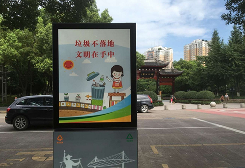 義烏這個(gè)果皮箱有“搞頭”，上面還可以發(fā)布公益廣告