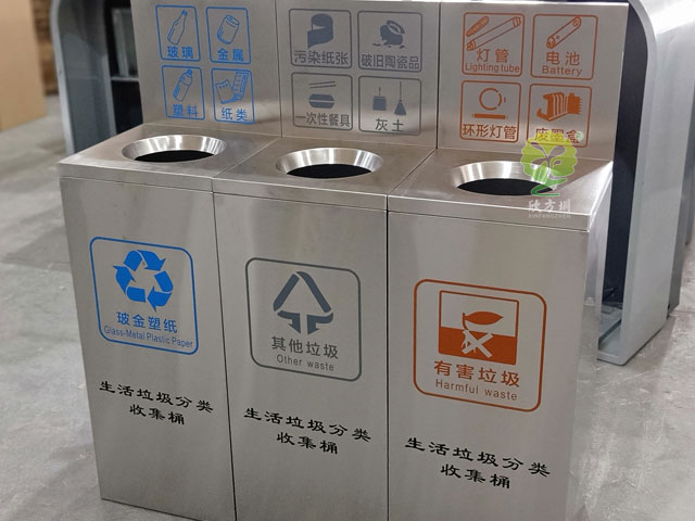 垃圾收集桶-生活垃圾分類(lèi)環(huán)保回收桶