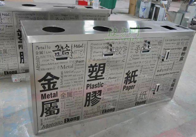 五分類環(huán)保回收箱-欣方圳五分類環(huán)?；厥障鋸S家