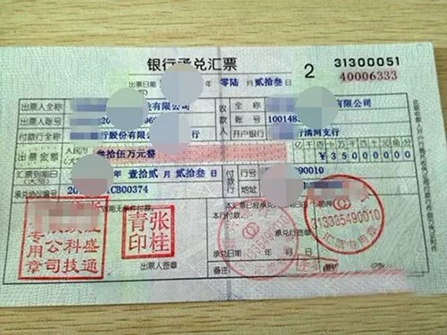 西安地鐵垃圾桶喜獲140萬(wàn)匯票是怎么回事？